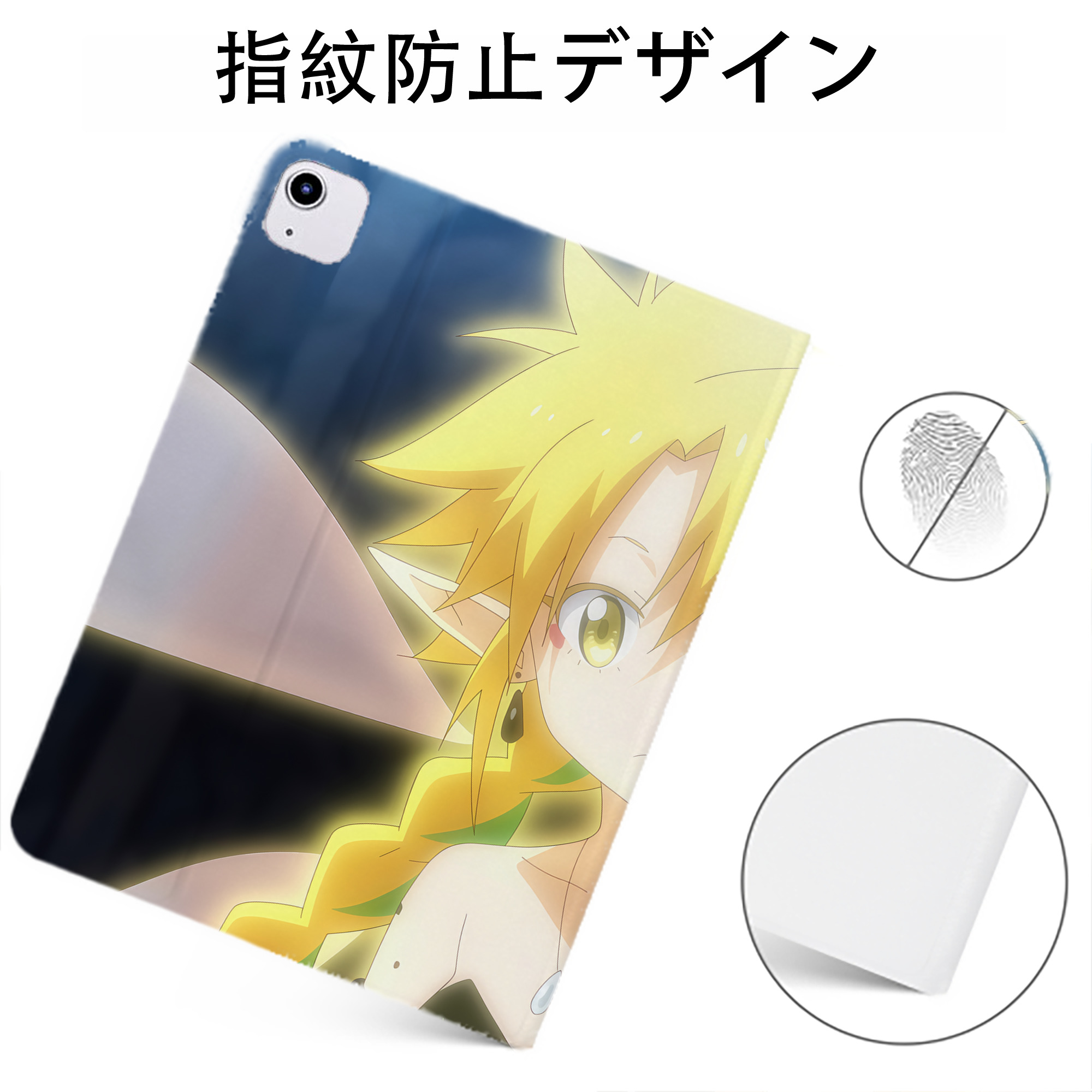 （画像用） 転スラ Regarding Reincarnated to Slime IPadケース ペンホルダー付き ブックスタイルデザイン